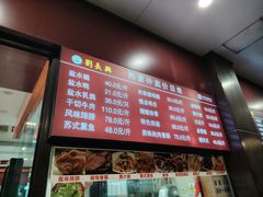 -刘长兴(逸仙桥店)