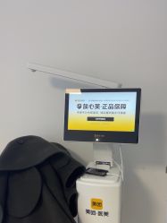 -南京美莱医疗美容·旗舰店