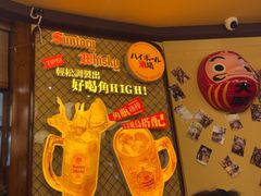 -鸟鹏烧鸟居酒屋(仁恒梦中心店)