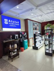 -南京医科大学友谊整形外科医院