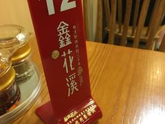 -鑫花溪牛肉米粉(凤凰街创始总店)
