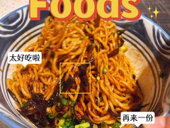 -食之六七·面(朝阳大悦城店)