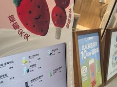 -兰熊鲜奶(西直门凯德mall店)