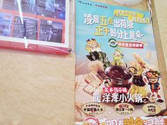 -庆丰包子铺(大红罗厂店)