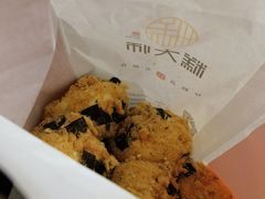 -糕大师(岩屿路店)