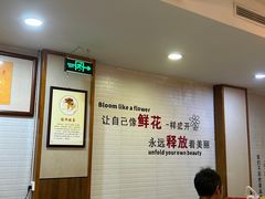-杏花村水席楼(西大街总店)