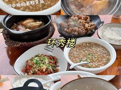 -环秀楼(黄山呈坎店)
