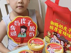 -味多美(江安路店)