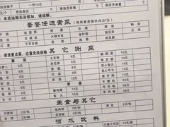 -老殷锅仔