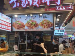 -周小亮丁家坡洋芋(全国总店)