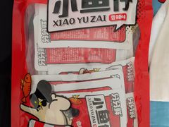 -小杨生煎(龙之梦购物中心店)