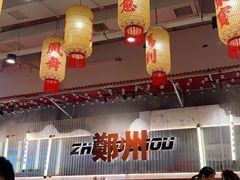 -朱光玉火锅馆(正弘城店)