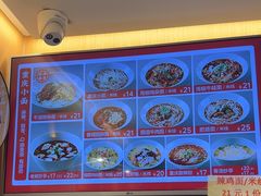 -好這口重庆小面(总店)