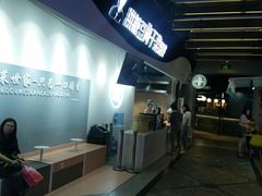 -阿甘锅盔(合生汇购物中心店)