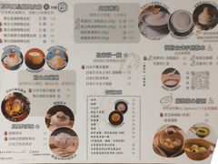 -杏甜品(尖沙咀加拿分道店)
