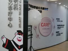 -牙博士口腔品牌连锁(杨浦店)