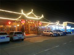 -崖口红树林海鲜餐厅