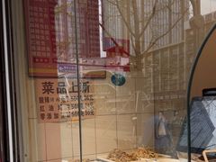 -红星兔丁(东风大桥店)