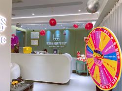 -联合丽格·张菡丽格医疗美容