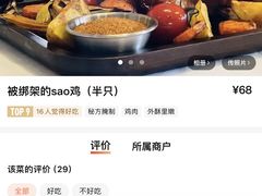 -FUNFUN有饭花园聚会餐厅