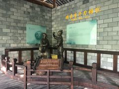 -大唐贡茶院
