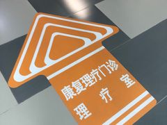 -北京市中关村医院