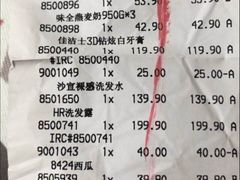 -麦德龙(闵行店)