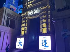 -LENBACH兰巴赫西餐啤酒坊(大连东港店)