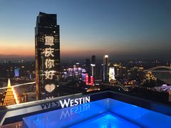 -重庆解放碑威斯汀酒店