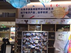 -覔书店(壹方城店)