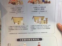 -崇光百货(铜锣湾店)