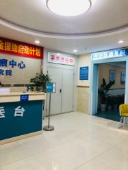 -成都军建医院·疤痕诊疗中心