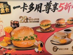 -麦当劳(豫园店)