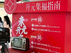 -开元商城(钟楼店)