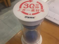 -木屋烧烤(万德庄店)