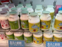 -盒马鲜生(大成店)