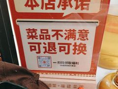 -四道菜·福建菜馆(万家广场店)