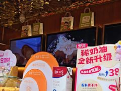 -丁香西饼屋(桂林路店)