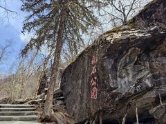 -叠溪松坪沟景区