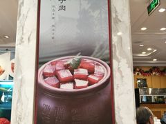 -峨嵋酒家总店(车公庄店)