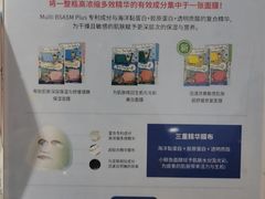 -乐天免税店(明洞店)