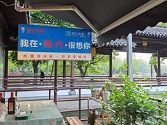 -绍兴老味道·非遗门店(银泰城店)