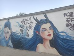 -西苑公园