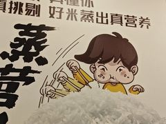 -真功夫(大德路店)