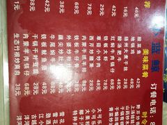 菜单-眷江南之小蓝鲸(王府大街店)