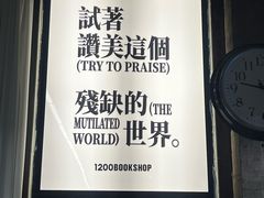 -1200读书自习室(体育东店)