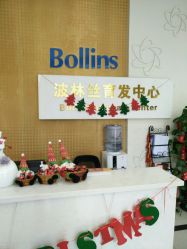 -Bollins波林丝•专研护发中心