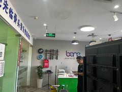 -骨头音乐Bone Music·架子鼓·小军鼓·打击乐(花木校区)
