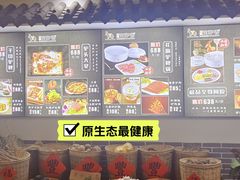 -元鼎宝驴香·全驴宴(江宁店)