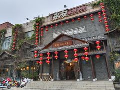 -永安水煮活鱼·仪征淮扬菜